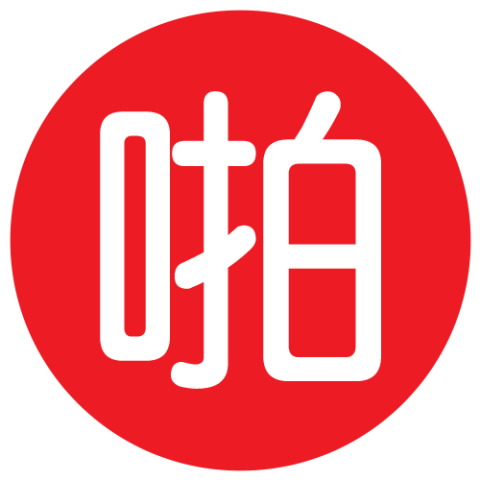 啪啪啦